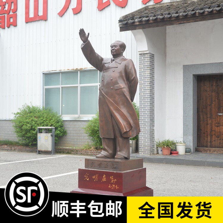 [USD 32.81] Lord of Hair statue statue statue statue bronze statue