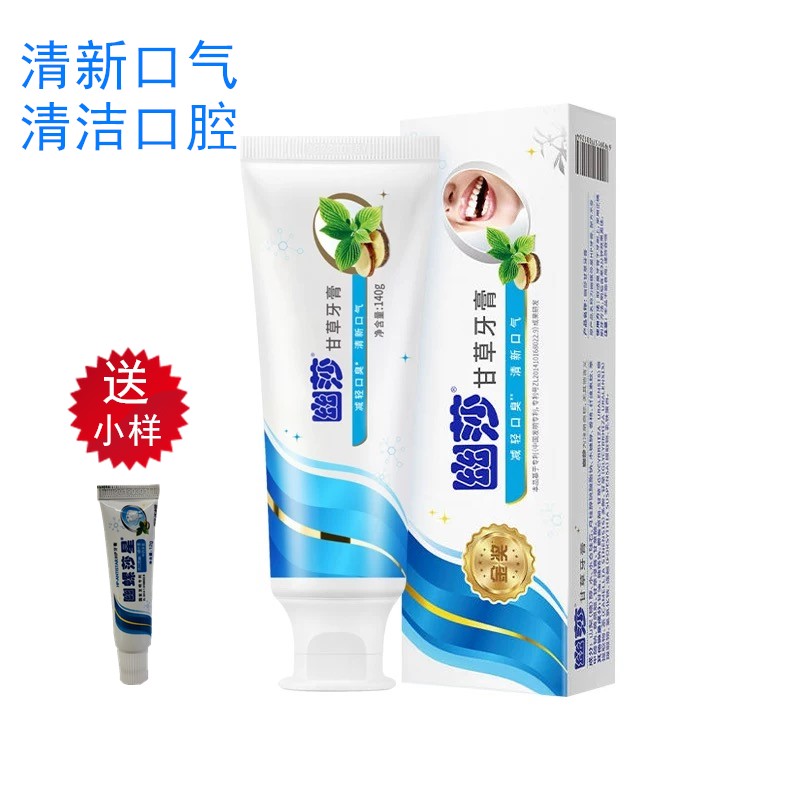 幽螺莎星牙膏140g清新口气牙齿防护口腔清洁牙膏