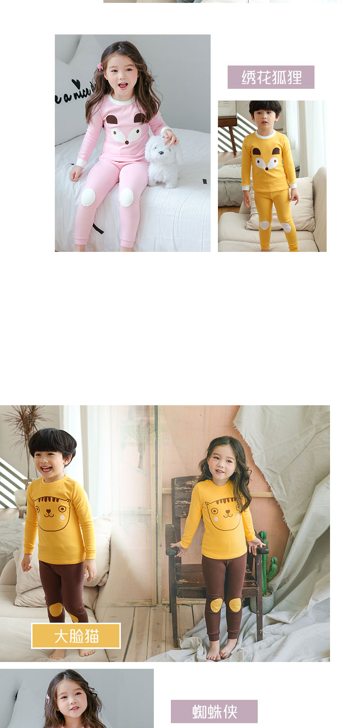 Bộ quần áo mùa thu cho bé trai và bé gái Bộ đồ lót nhiệt trẻ em Hàn Quốc Bộ áo len cotton 3-6 tuổi áo bé trai