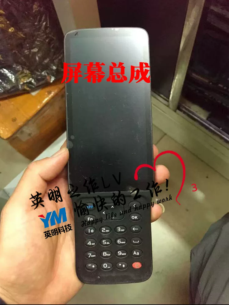 Ремонт Стекла/Дисплея ручного устройства Huawei ?