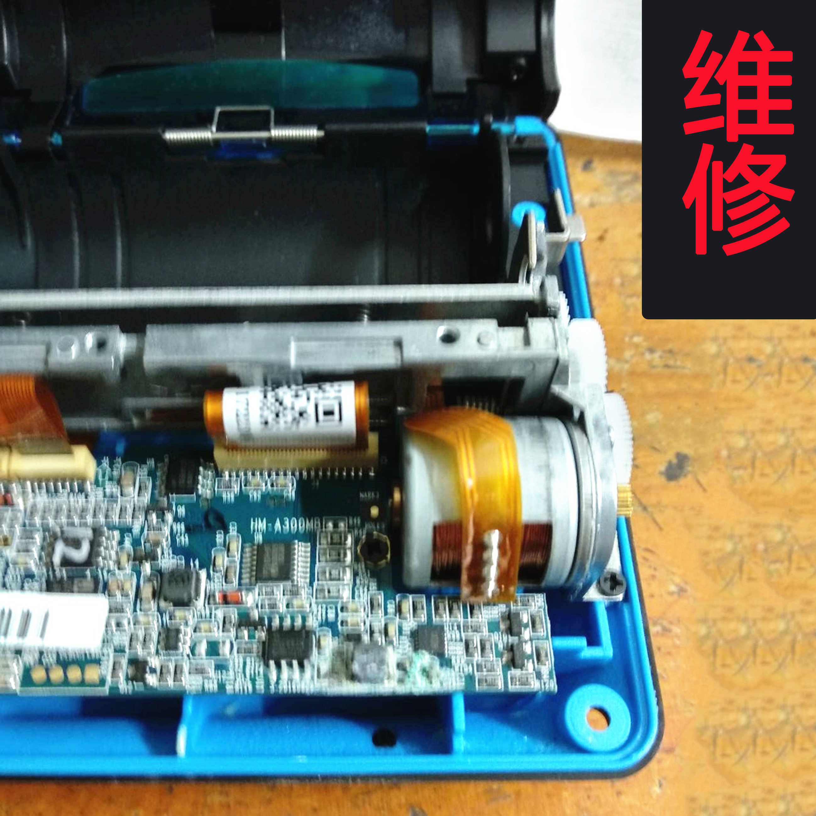 Round Pass Express Hanprint HM-A300 Printer Repair Service Print Model Burnt Bluetooth Connection Not Up To-Taobao