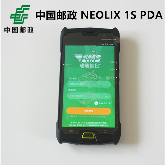 China POST EMS Neolithic neolix 1S scanner gun T7 gun X9 i6310A Newland MT90PDA