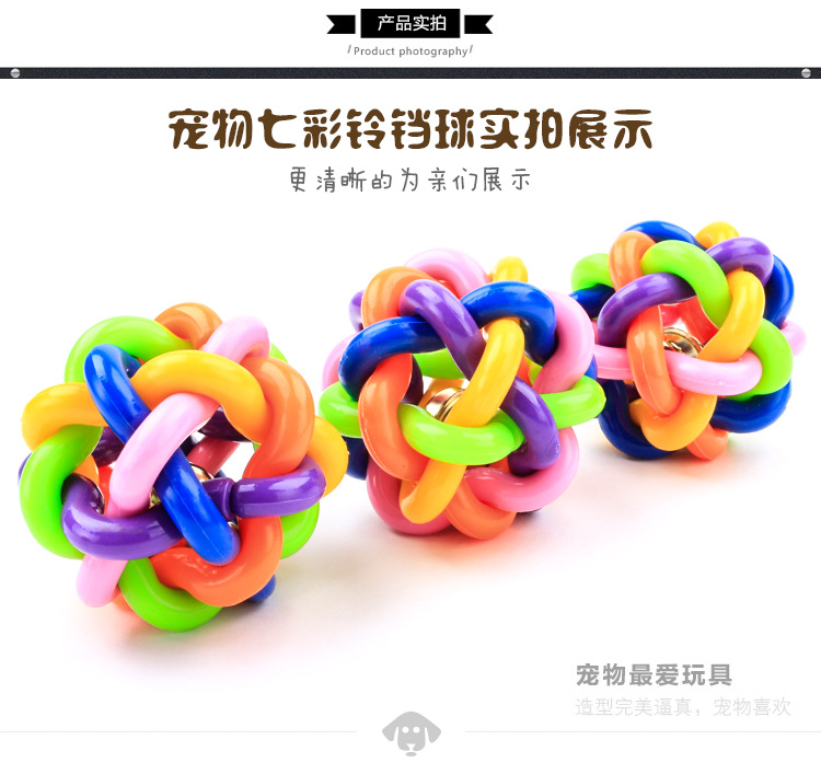 Pet chuông đầy màu sắc cầu vồng bóng mèo chó đào tạo câu đố đầy màu sắc xoắn bóng bouncy bóng âm thanh chó đồ chơi đồ chơi cho cún