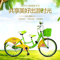 Aowit 22 24 inch parent-child bicycle mother-child mother-baby car with children double bicycle factory direct sales