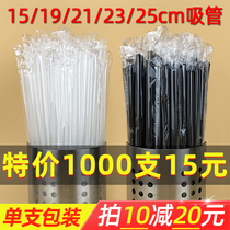 Straw Disposable pearl milk tea straw Plastic transparent thick straw 1000 single packaging commercial large straw