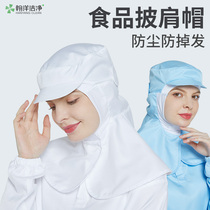 Food factory hats men and women workers workshop work Hat restaurant kitchen hair loss hat food processing shawl hat