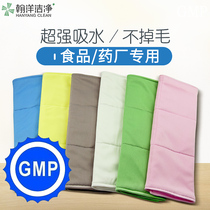 Food and medicine factory gmp clean rag workshop does not lose hair clean area rags hairless towel dustless rag