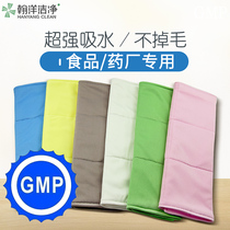  Food and pharmaceutical factory gmp clean rag workshop No hair loss Clean area rag hairless absorbent towel dust-free rag