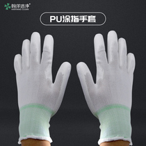 Gloves labor protection wear-resistant work PU painting finger painting male construction site work nylon industrial labor protection white gloves