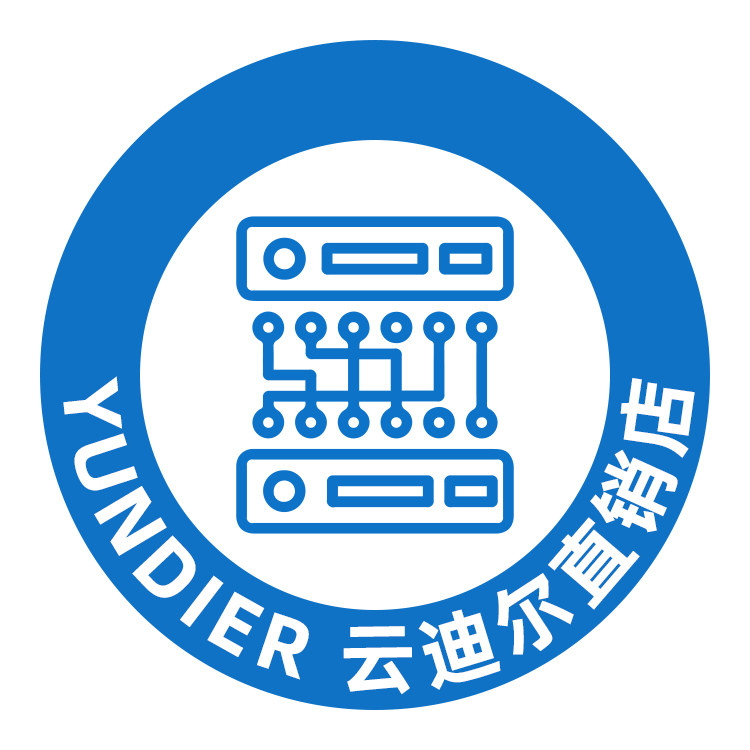 云迪尔直销店