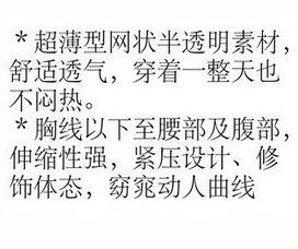 Corset - Ref 676801 Image 15