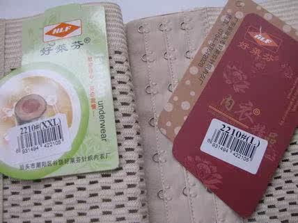 Corset - Ref 676331 Image 8