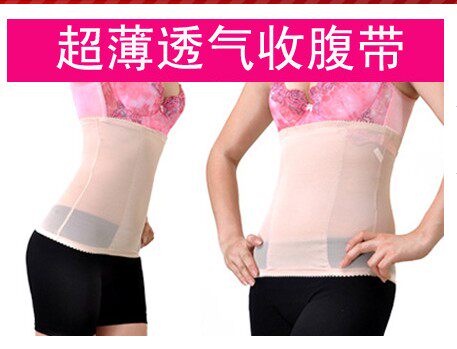 Corset - Ref 676801 Image 6