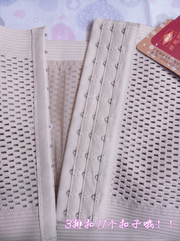 Corset en nylon - Ref 676661 Image 9