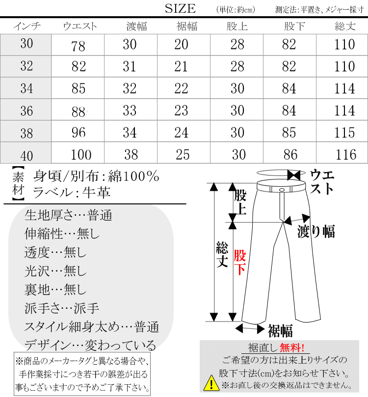 日本絡繰魂 睨み双龍 刺繍牛仔褲 秒殺鬼洗 地藏小王 墨達人 Yahoo奇摩拍賣 日本絡繰魂 睨み双龍 刺繍牛仔褲 秒殺鬼洗 地藏小王 墨達人 Yahoo奇摩拍賣