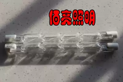 Iodine-tungsten lamp energy-saving E-Class, c-Class, iodine-tungsten lamp 220v80w120w230w400w iodine-tungsten lamp tube dian wu deng jia halogen lamp