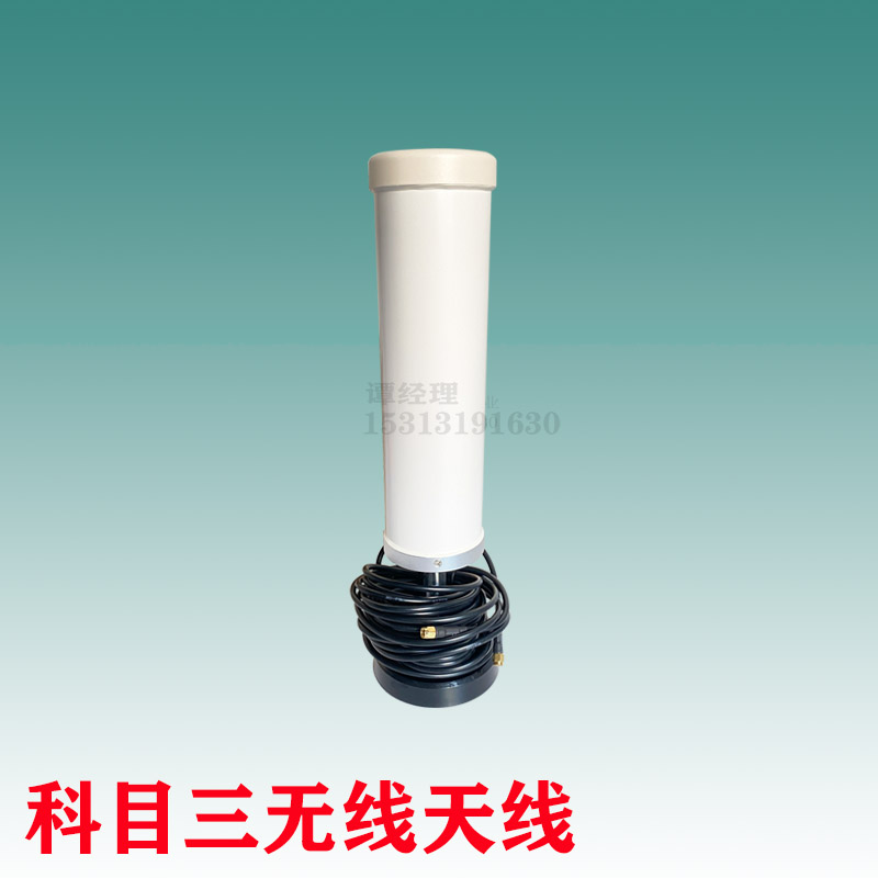 5 8G 5G Driving school Driving test Wireless antenna A subject Three-on-vehicle P dual-polarized MIMO dual interface suction cup omnidirectional