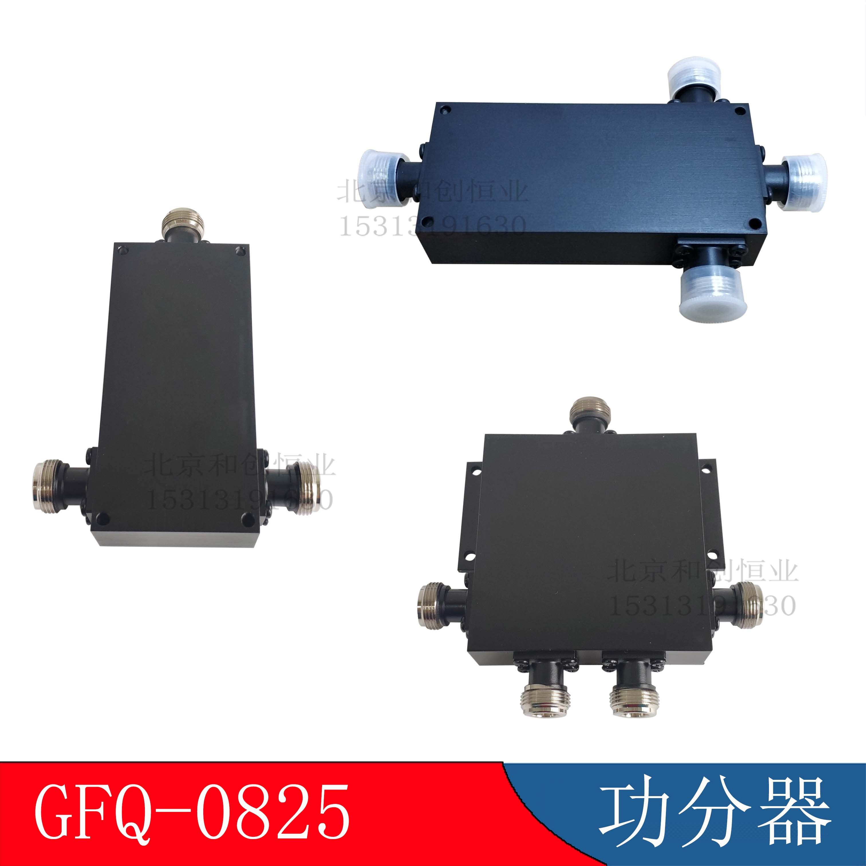 GFQ-0825 power molecule 800-2500MHZ microband cellular mobile broadband communication chamber distribution and creation