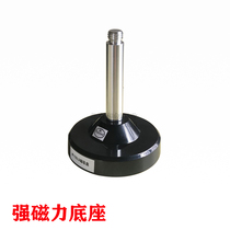 Strong magnetic suction cup base GPS car airborne marine satellite GNSS navigation Beidou mushroom head antenna bracket