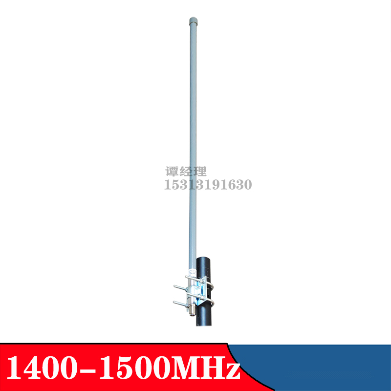 1 4-1 5G special network system omnidirectional antenna gain 10DB outdoor base station 1 2 m long N head
