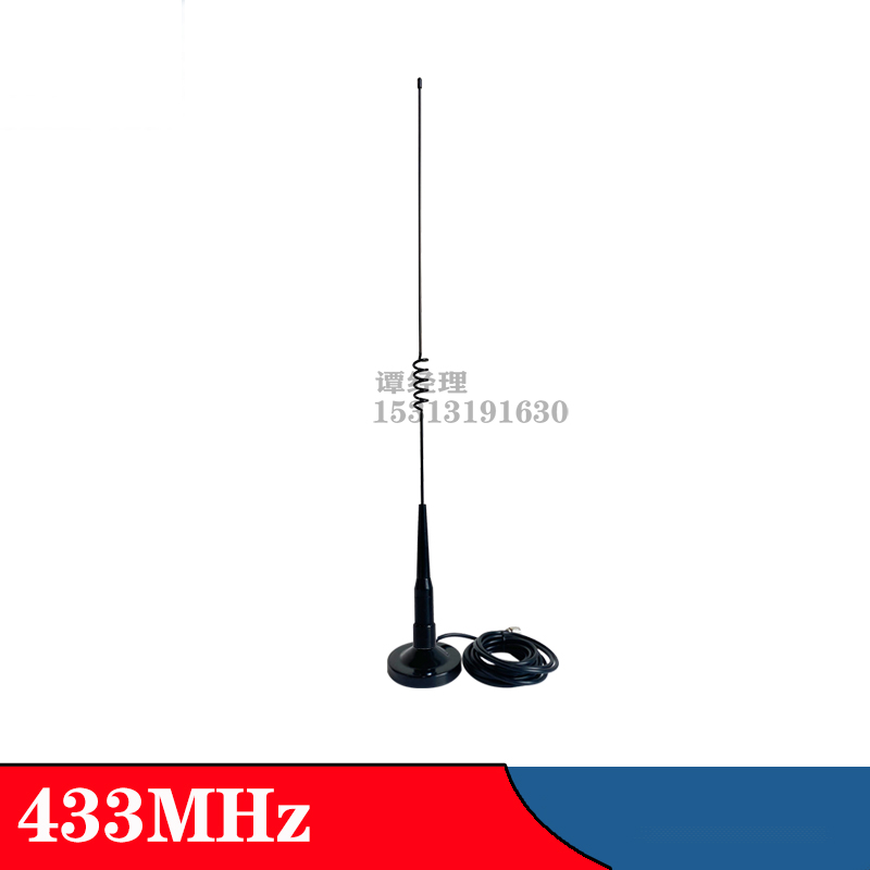 Driving school examination room radio 433MHZ suction cup antenna omnidirectional subject 23 standard 3m extension cord connector optional