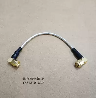 Semi-steel RF cable assembly SMA bend male turning male RG405 semi-hard wire SFT-50-2 low delay coaxial line
