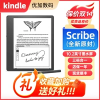 Новое место Kindle Scribe e -Book Reader E -paper Book 10.2 -INCH Экран чернил написание Ks