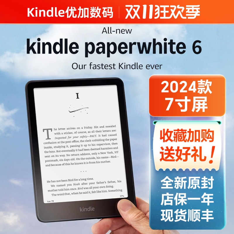New 2024 Brand New 12Th Generation 7inch Kindle Paperwhite6 Signature Version Kpw6 E-Book Reader