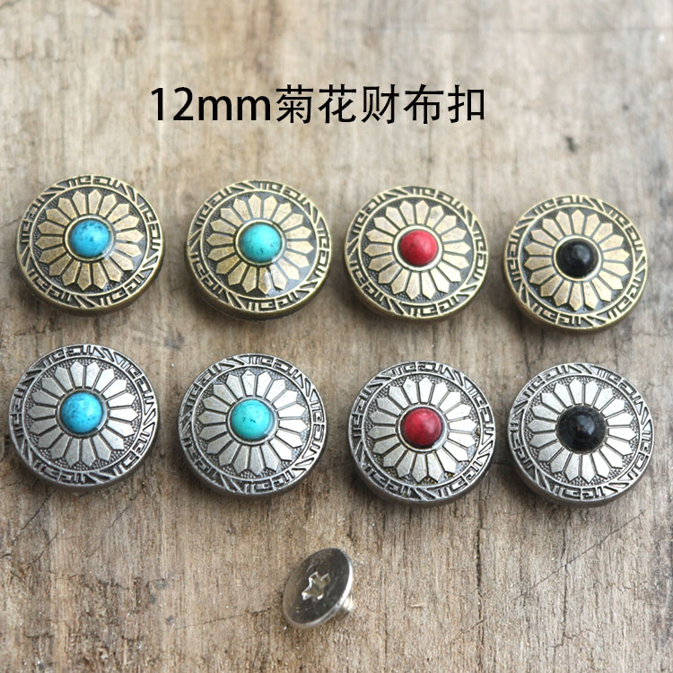 12mm Chrysanthemum Buckle Diy Hand Luggage Leather leather goods Butcher Buttoned With screw buckle Coin Buttons WATCH Watch Button Round