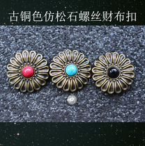 Handmade leather accessories belt decoration buckle financial cloth buckle screw buckle bag buckle coin buckle