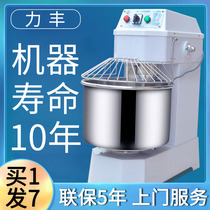 ACL New noodle commercial 25kg jiao mian ji automatic dough multifunctional dough machine mixer