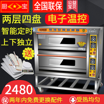 Kitchen treasure KA-20 oven commercial double-layer four plate large bread baking electric oven multifunctional commercial electric heating
