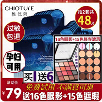 Zhiyou Spring mother mask hydrates and moisturizes 4 sensitive skin students pregnant women Black propolis moisturizes squalane repair