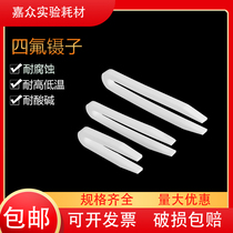 PTFE high temperature resistant PTFE corrosion resistant acid and alkali F4 shake bottle Teflon tweezers 100150200m m