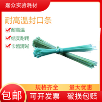 High temperature resistant sealing strip Self-lock Forbidden Solid Stop Withdrawal Laboratory Medical Garbage Bag Sterilization