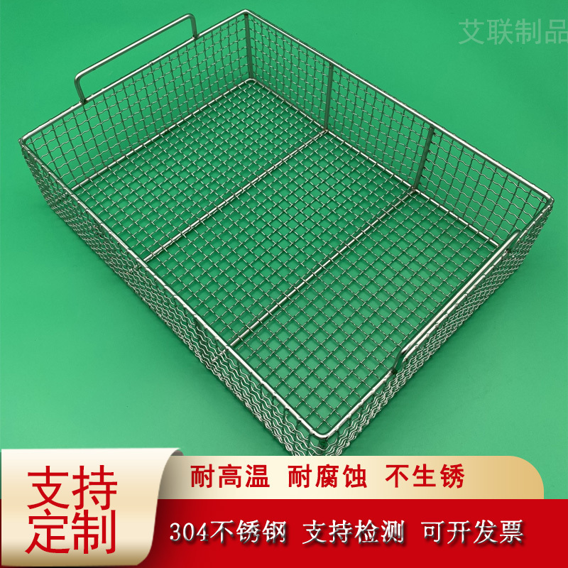 304 Stainless Steel Basket Equipment Filter Basket Rectangular Ultrasonic Cleaning Mesh Basket Large Hole Mesh Basket Storage Frame Basket