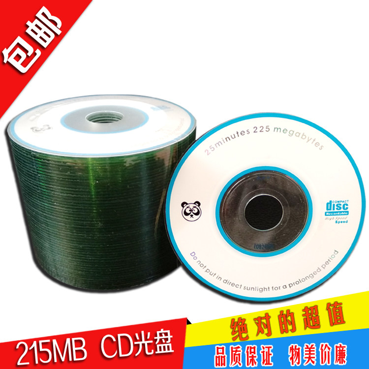 8cm cd-r 3 inch small burning disc blank disc 50 panda cd burning disc VCD disc