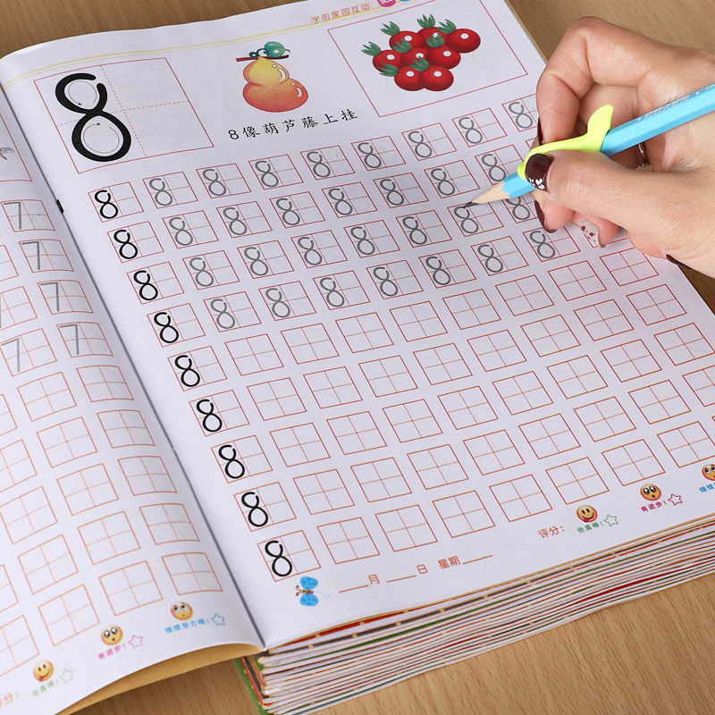 Kindergarten number red drawing book 1-10 stroke order Pinyin Tian word grid practice book for children beginners a full set of practice posts