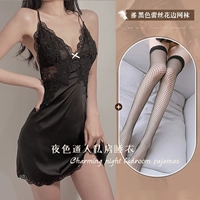 Черная пижама