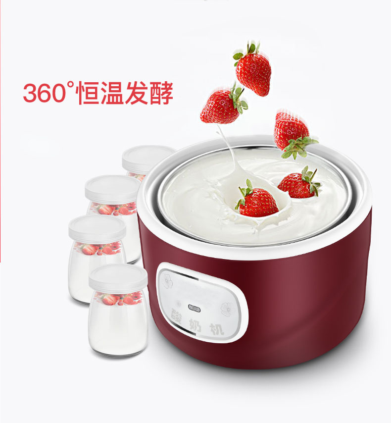 Máy làm sữa chua cho máy kinh doanh, chai chia, sinh viên trái cây, chai lớn bằng thép không gỉ, chai lên men, thời gian - Sản xuất sữa chua máy làm sữa chua lock&lock ejy110slv (1000ml)