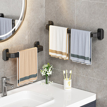 Towel rack bathroom punch-free bath towel rack
