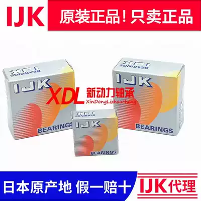 Imported bearings Japan IJK5200 5201 5202 5203 5204 5205 5206 5207 ZZ RS