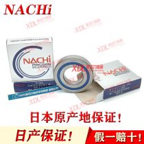 Imported Japan NACHI 35TAB07U 2NSE GMP4 precision screw bearing