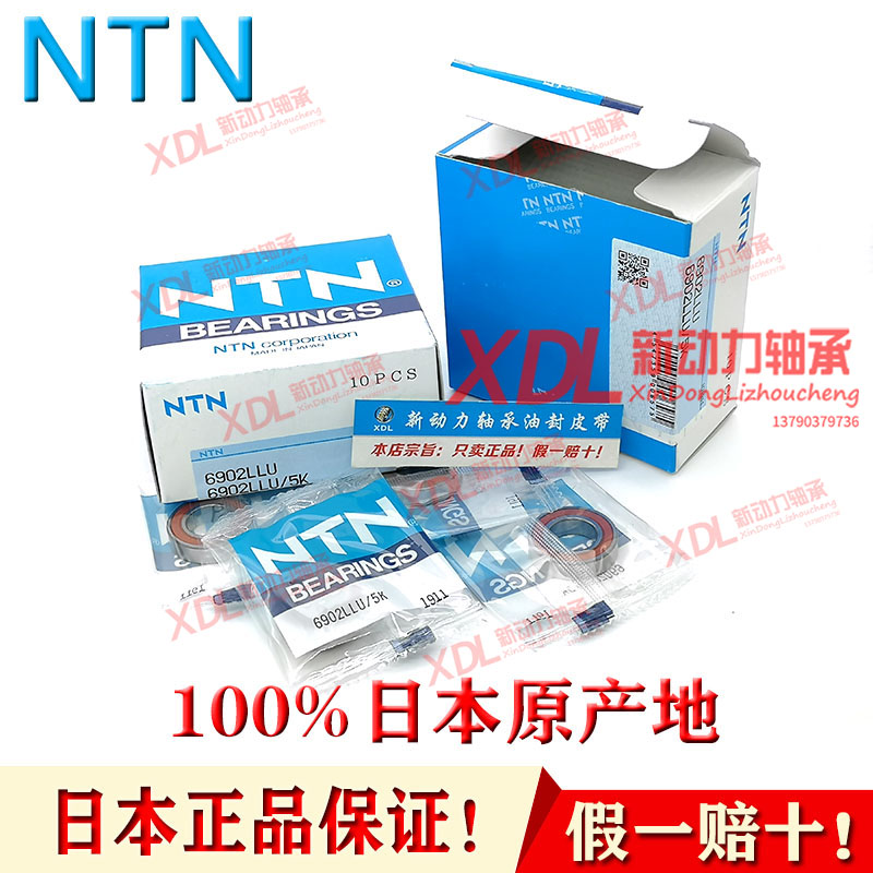 Japan NTN Bearings 6900 6901 6902 6903 6904 6905 6906 ZZ LLU LLB 5K