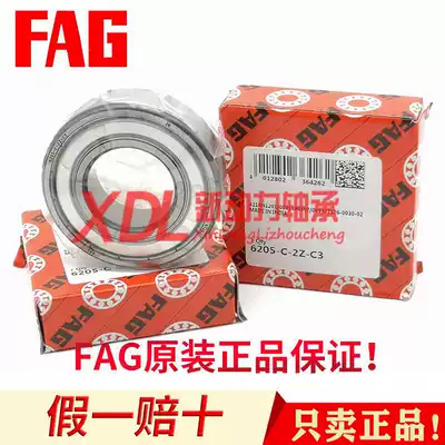 FAG import 6200 6201 6202 6203 6204 6205ZZ 2RS 2RZC3 bearing
