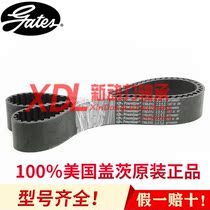 American Gates rubber arc teeth 1160-8YU)1168-8YU)1176-8YU imported timing belt