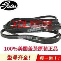 Imported American Gates Gates synchronous belt 3M660 3M666 3M669 3M672 3M681 3M684