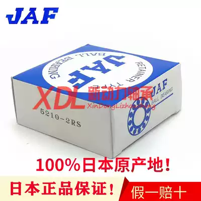 Japan original JAF 5210-2RS double row angular contact bearings