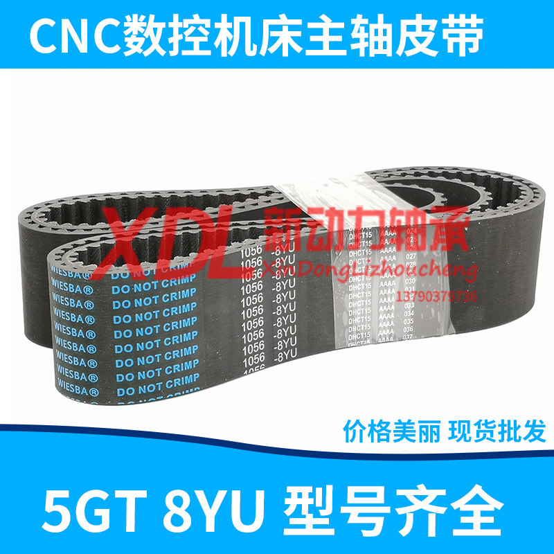 8YU864 880 920 960 1016 1032 1056 CNC CNC motor belt CNC spindle belt