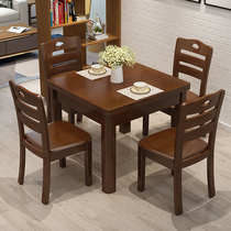 All solid wood Western table and chair combination 0 8 meters square small square table modern simple 1 rice table Household small apartment type